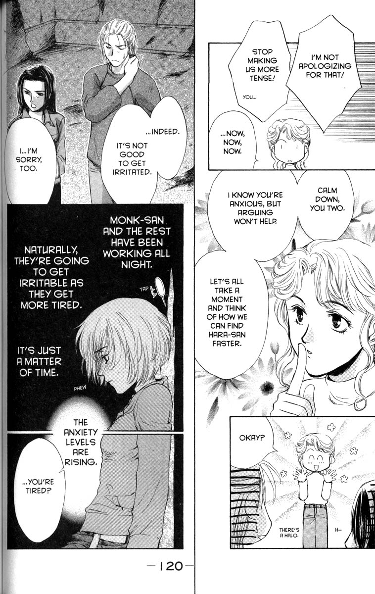 Halaman dari Ghost Hunt Chapter 31