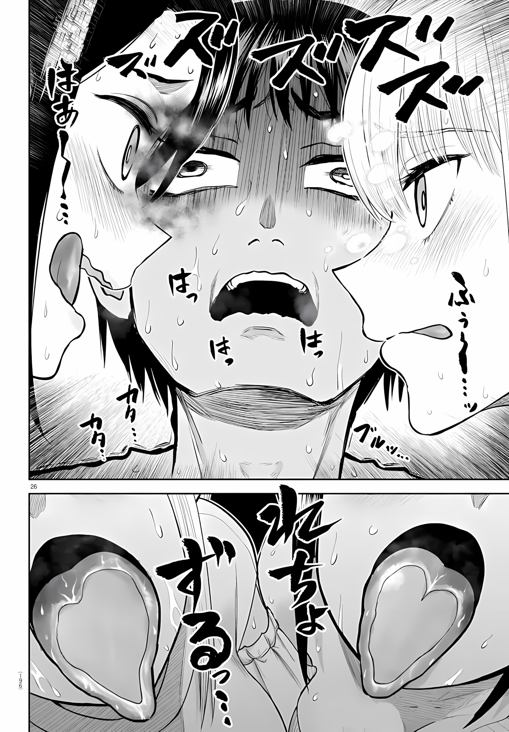 25