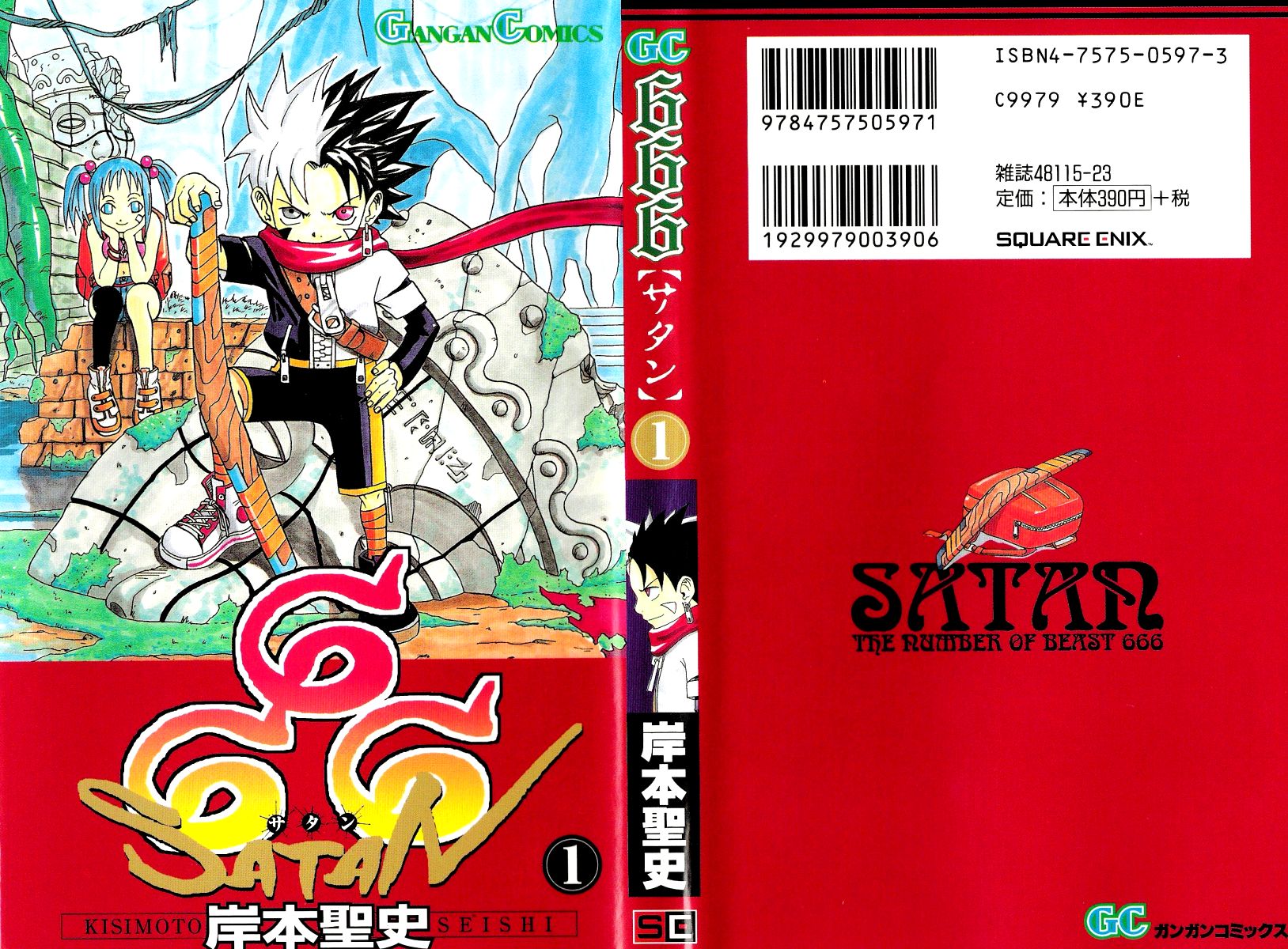Halaman dari 666 Satan Chapter 1