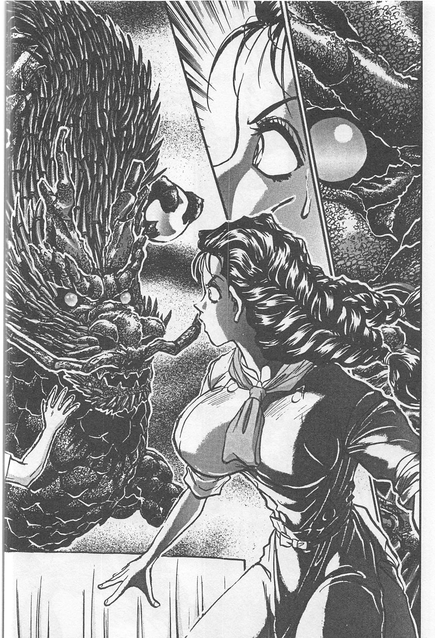 Halaman Manga