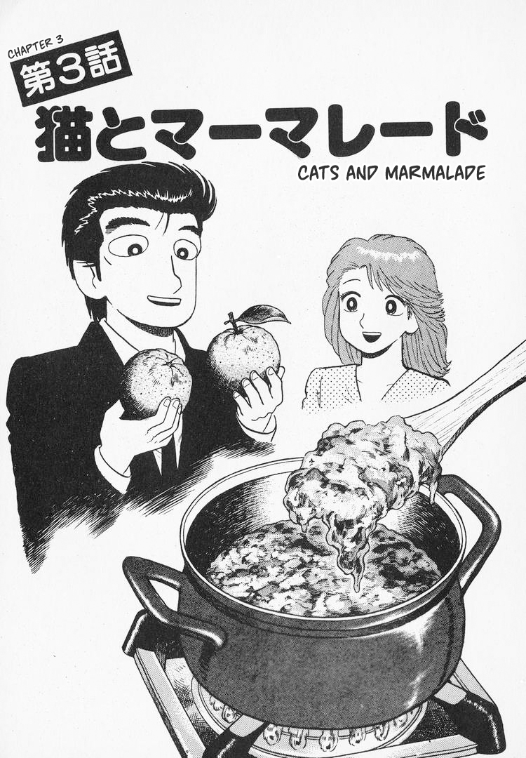 Halaman dari Oishinbo Chapter 162