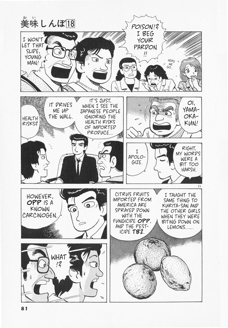 Halaman dari Oishinbo Chapter 162