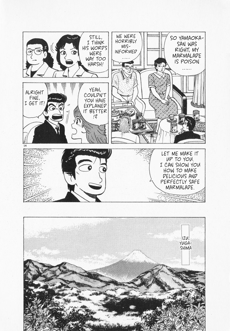 Halaman dari Oishinbo Chapter 162