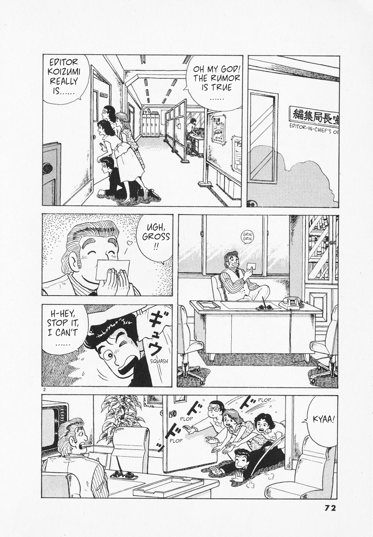 Halaman dari Oishinbo Chapter 162