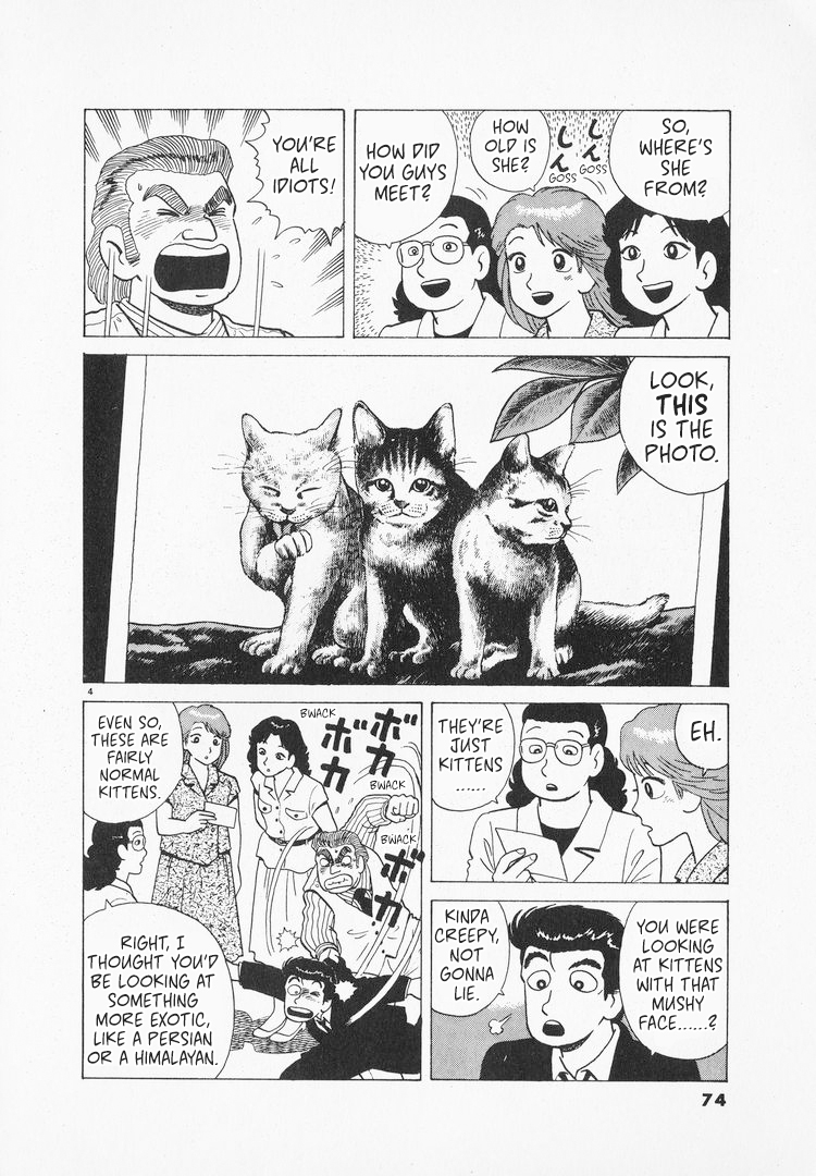 Halaman dari Oishinbo Chapter 162