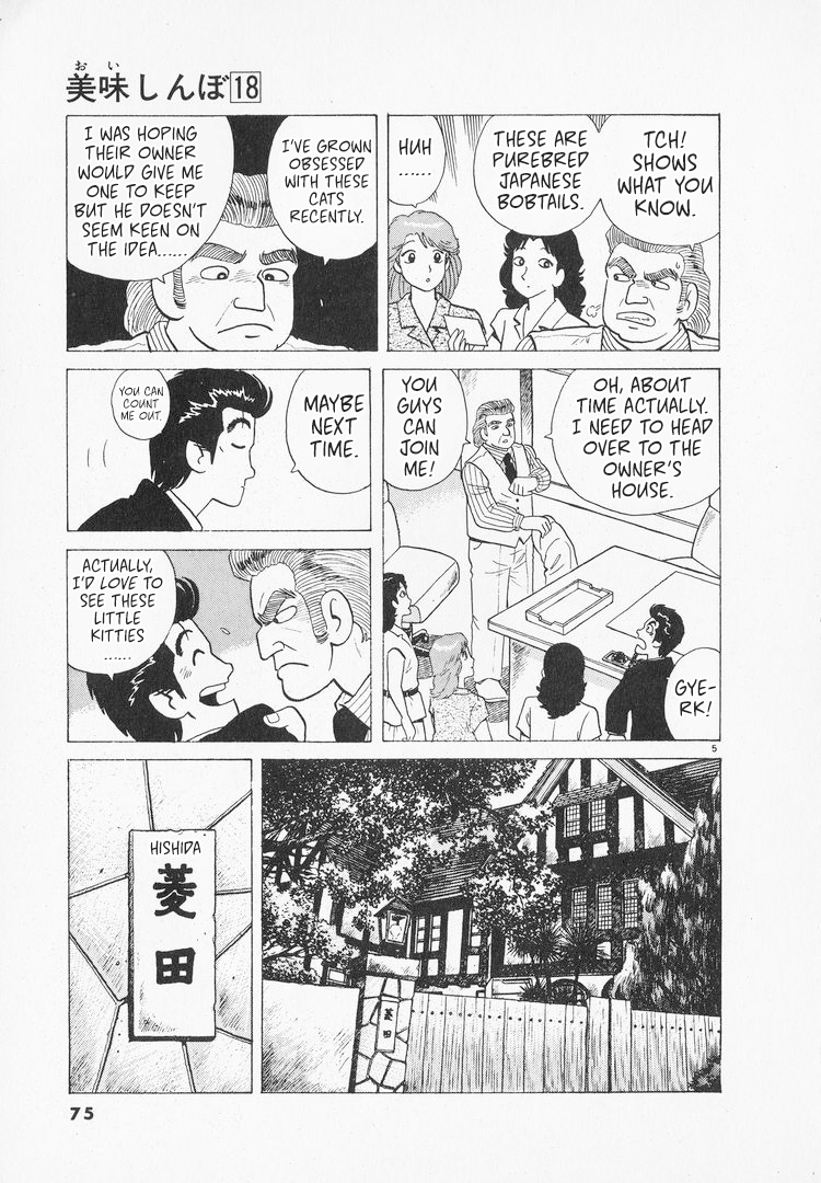 Halaman dari Oishinbo Chapter 162
