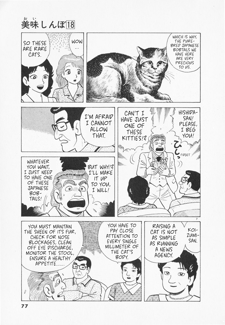 Halaman dari Oishinbo Chapter 162