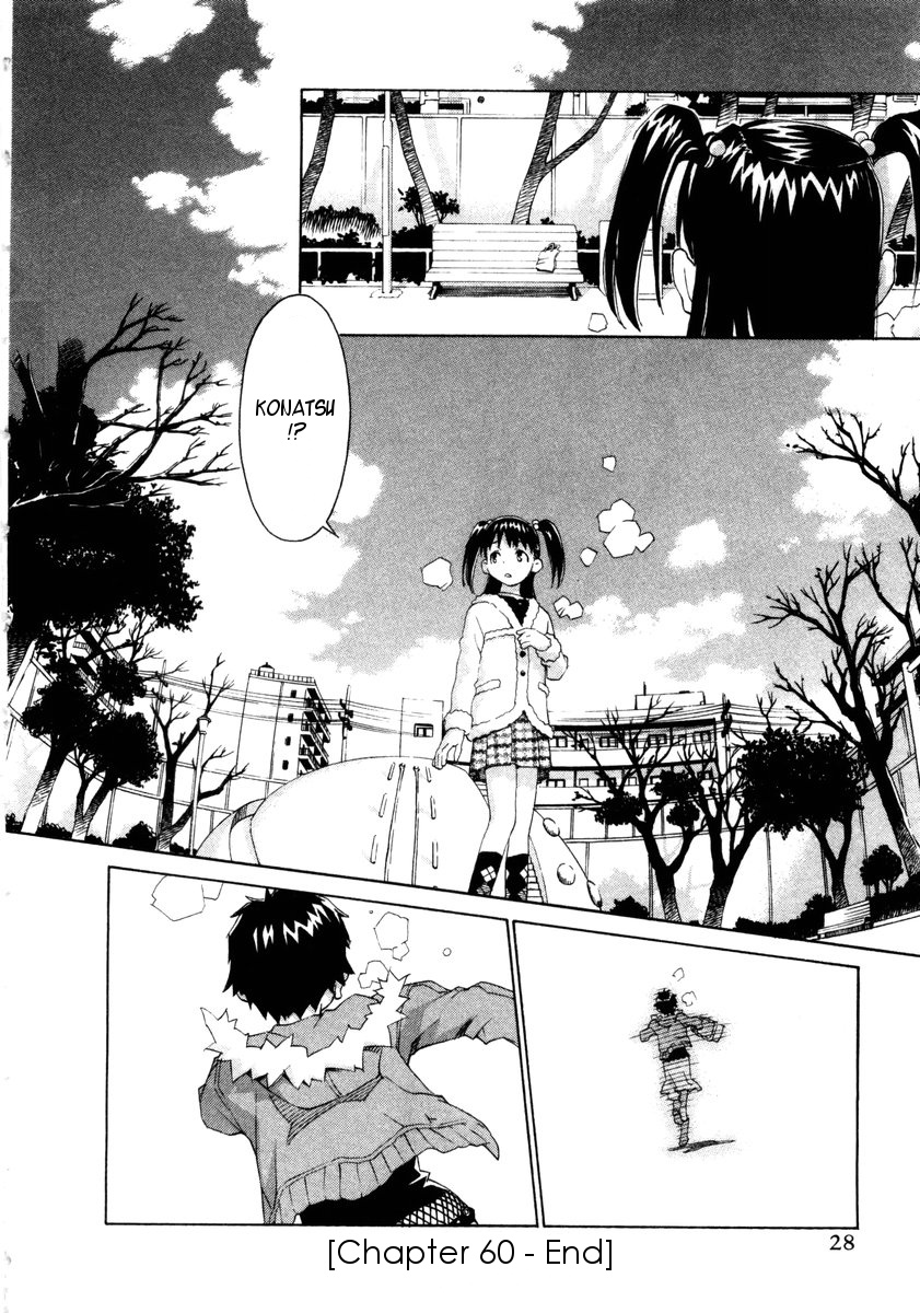 Halaman dari Chokotto Sister Chapter 60