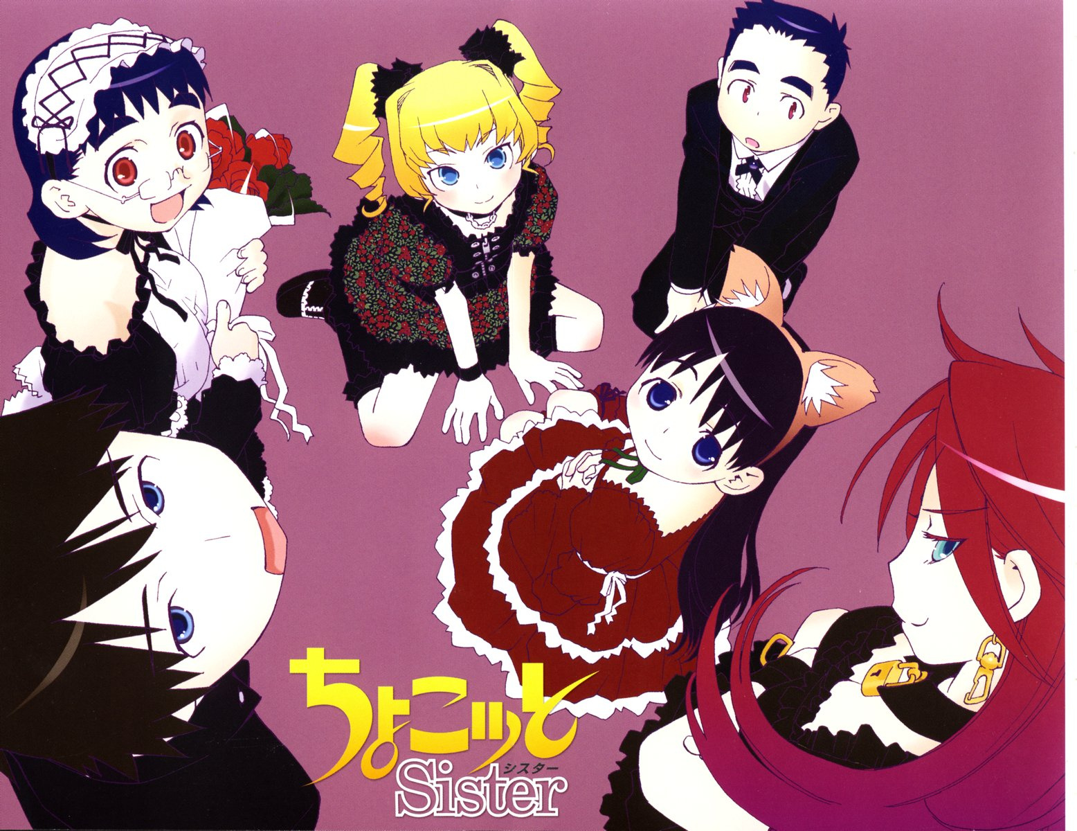 Halaman dari Chokotto Sister Chapter 60