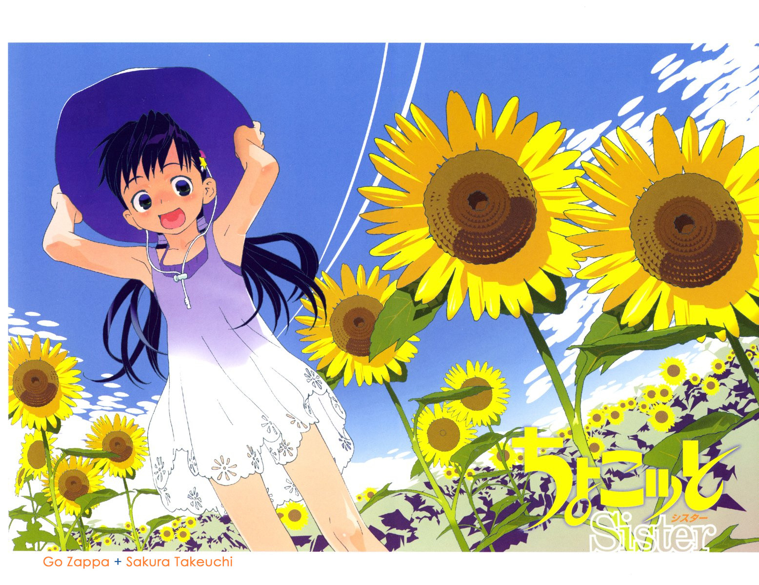 Halaman dari Chokotto Sister Chapter 60