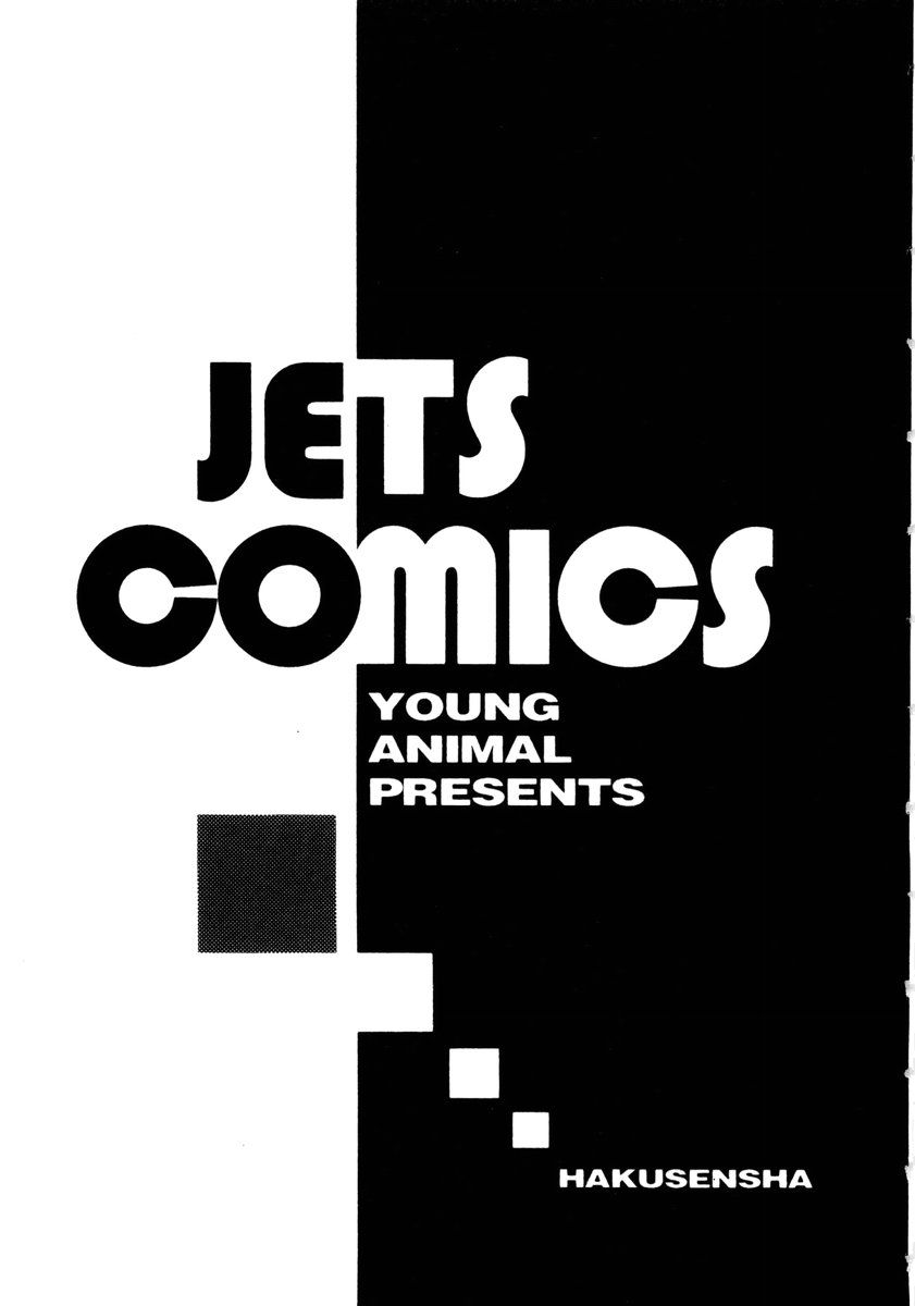 Halaman dari Chokotto Sister Chapter 60