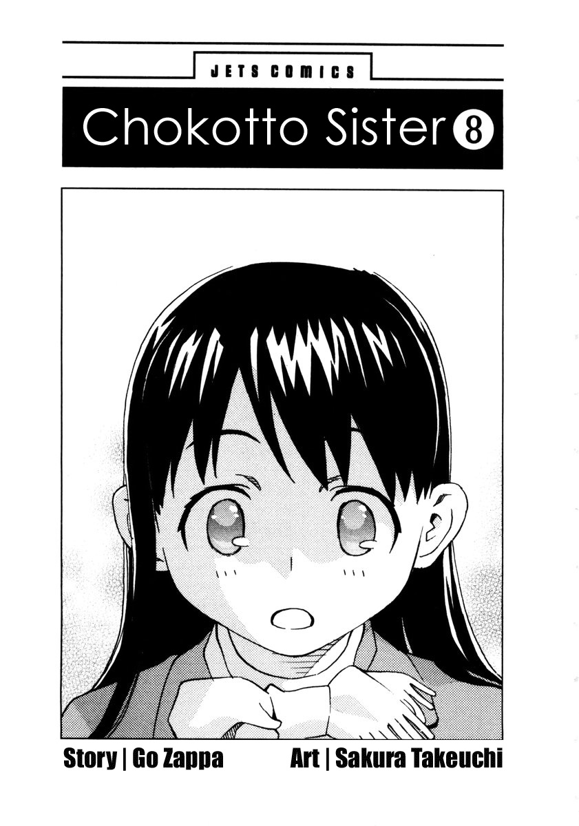 Halaman dari Chokotto Sister Chapter 60