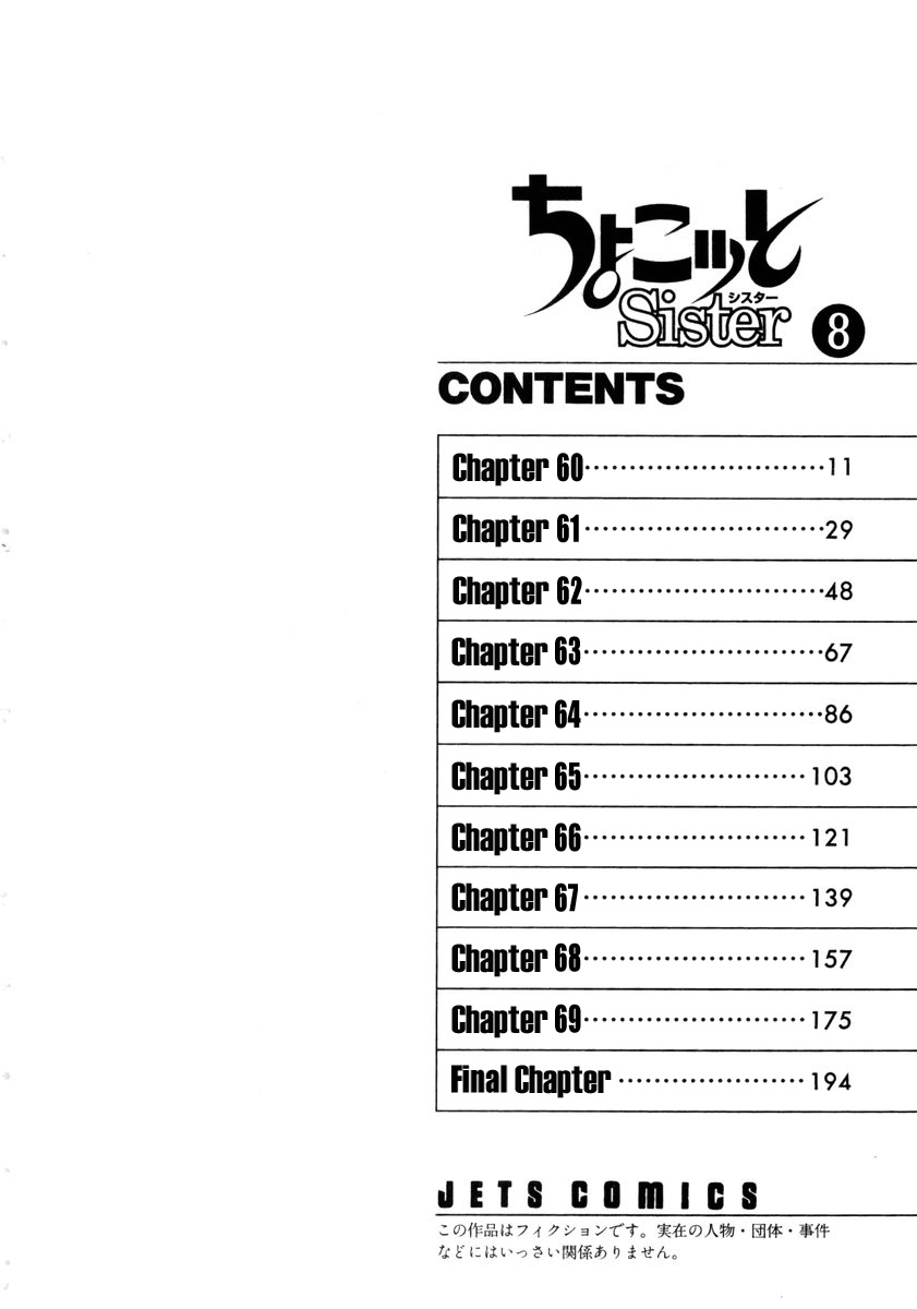 Halaman dari Chokotto Sister Chapter 60