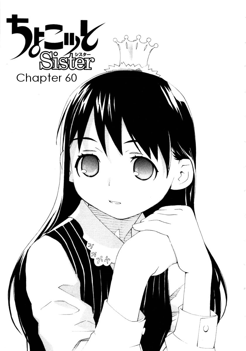 Halaman dari Chokotto Sister Chapter 60