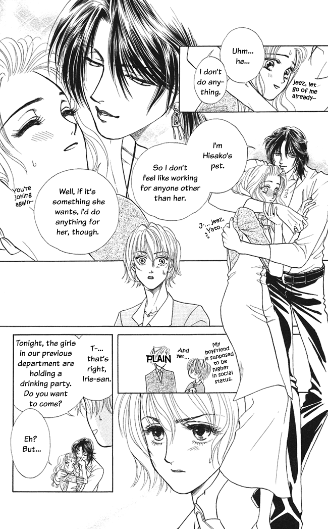 Halaman dari Let's go with Forbidden Love Chapter 7