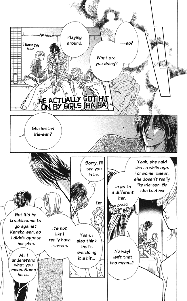 Halaman dari Let's go with Forbidden Love Chapter 7