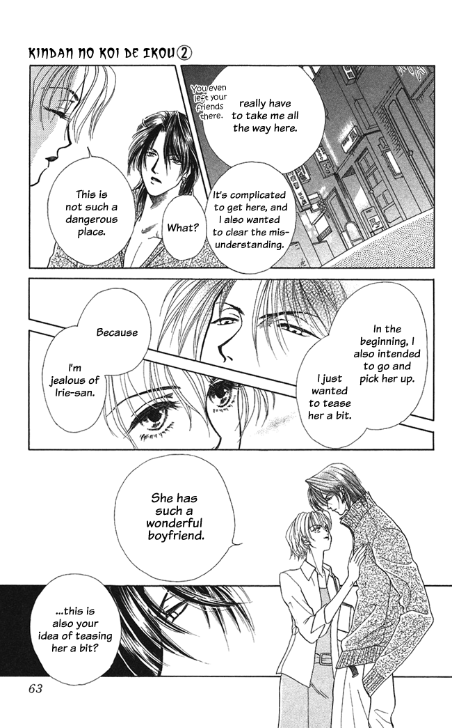 Halaman dari Let's go with Forbidden Love Chapter 7