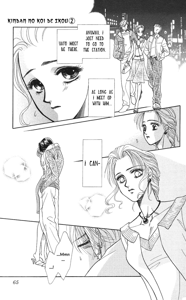 Halaman dari Let's go with Forbidden Love Chapter 7