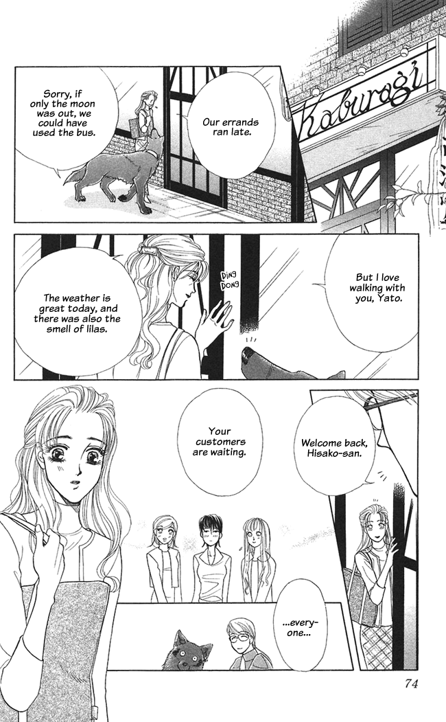 Halaman dari Let's go with Forbidden Love Chapter 7