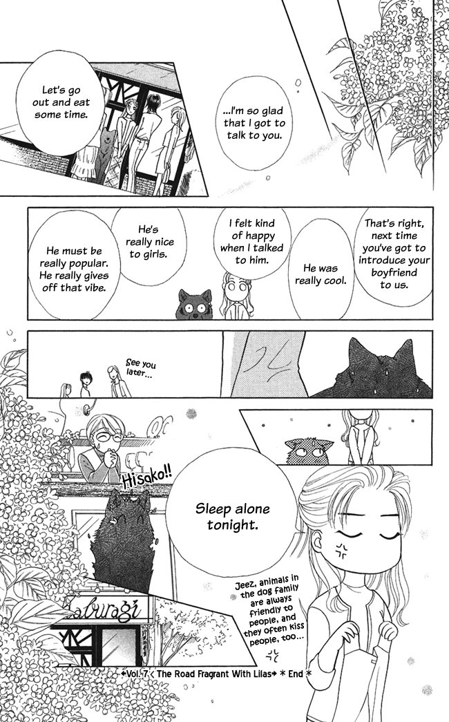 Halaman dari Let's go with Forbidden Love Chapter 7