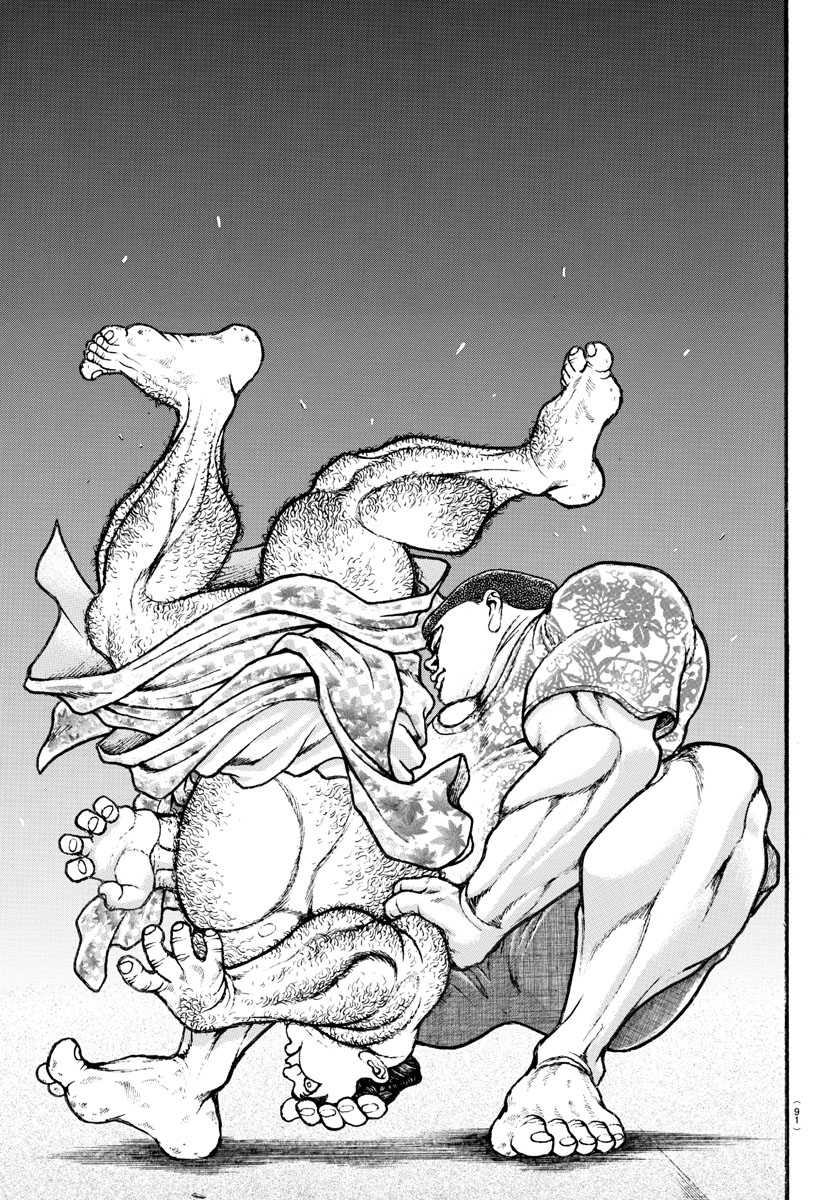 Bakidou Chapter 21 Page 10