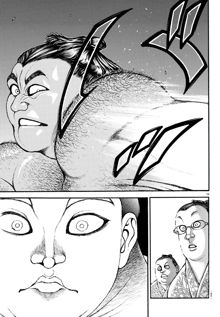 Bakidou Chapter 21 Page 14