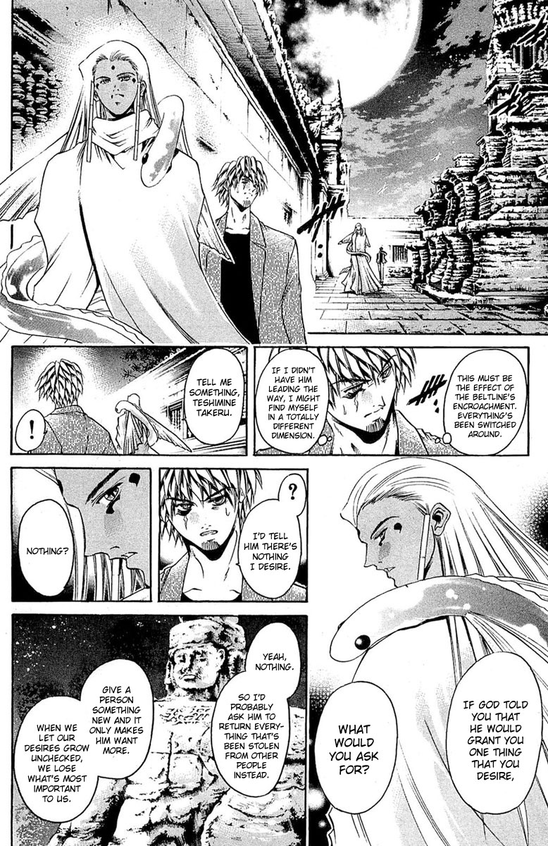 Halaman dari GetBackers Chapter 304
