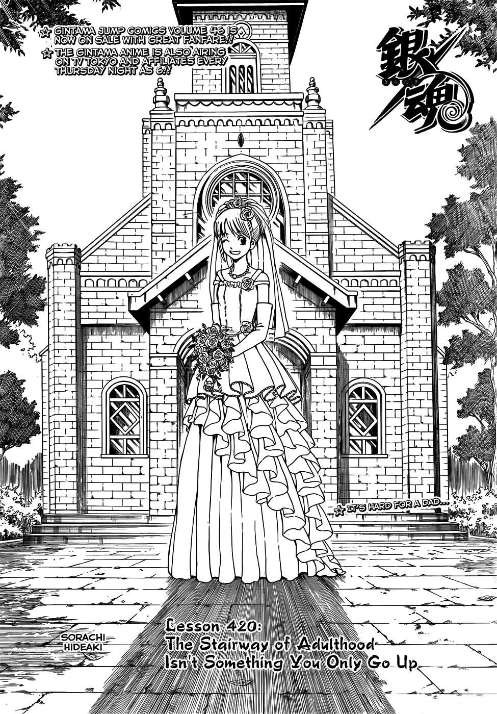 Halaman dari Gintama Chapter 420