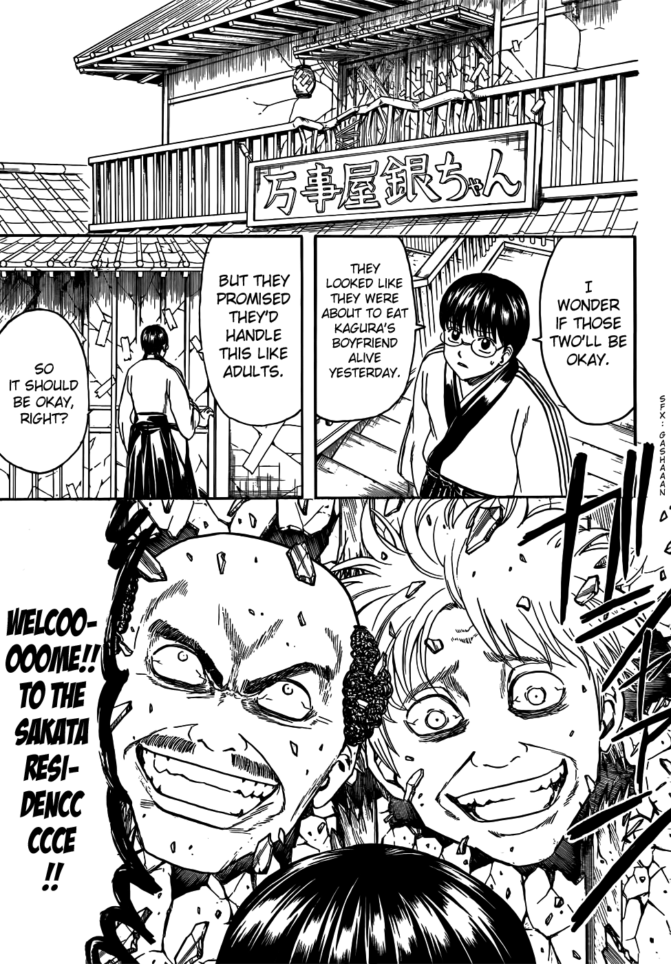 Halaman dari Gintama Chapter 420