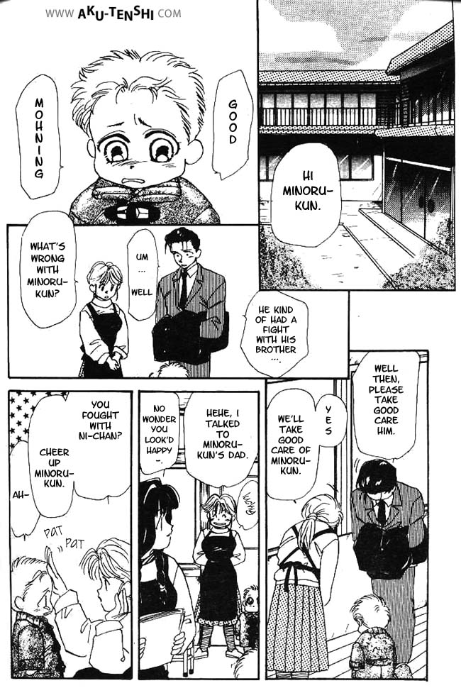 Halaman dari Aka-chan to Boku Chapter 4