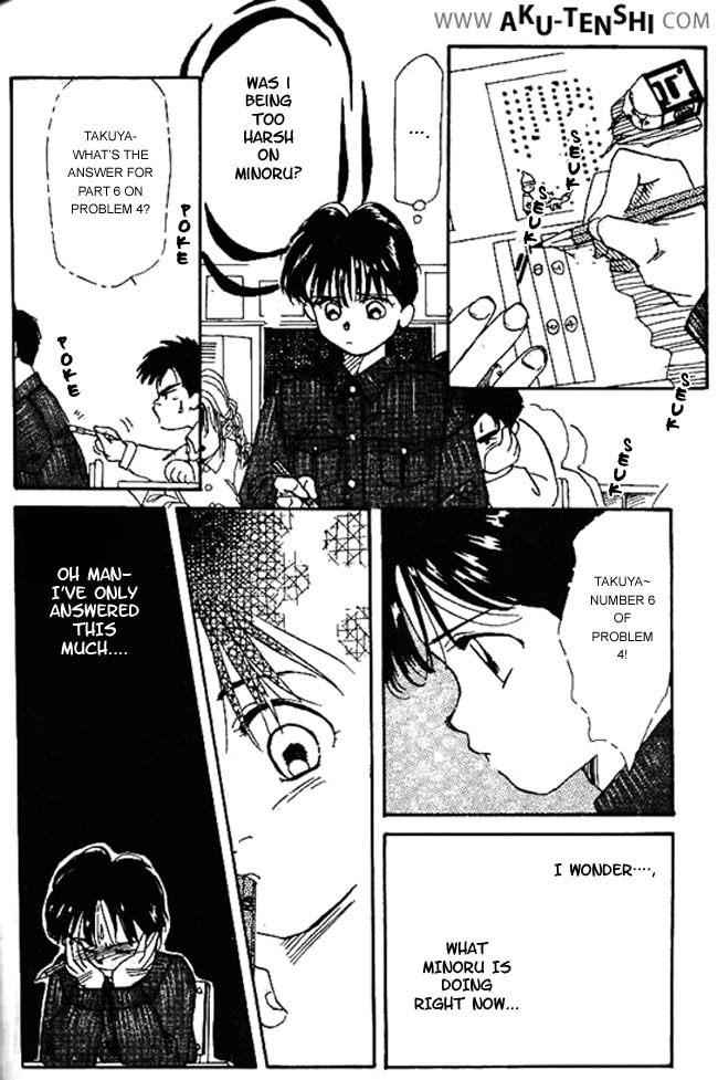 Halaman dari Aka-chan to Boku Chapter 4