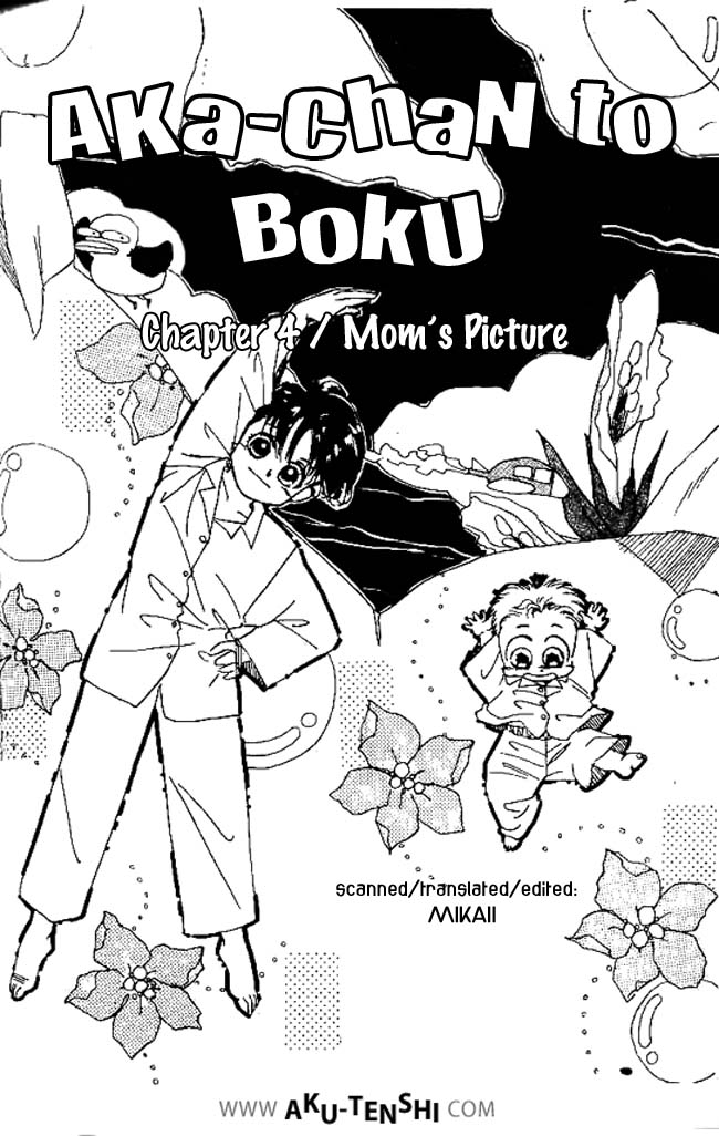 Halaman dari Aka-chan to Boku Chapter 4