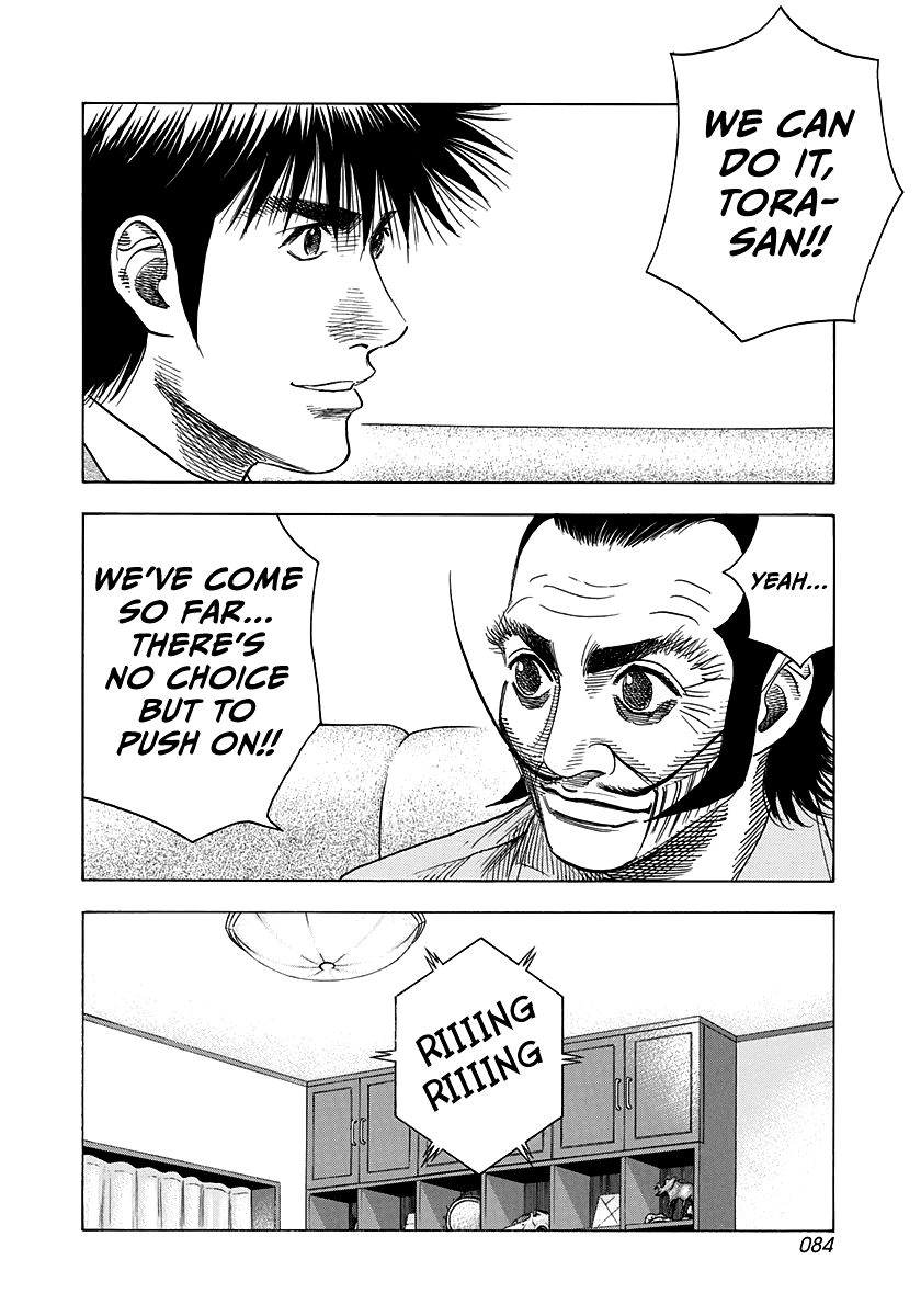 Halaman dari Countach Chapter 104