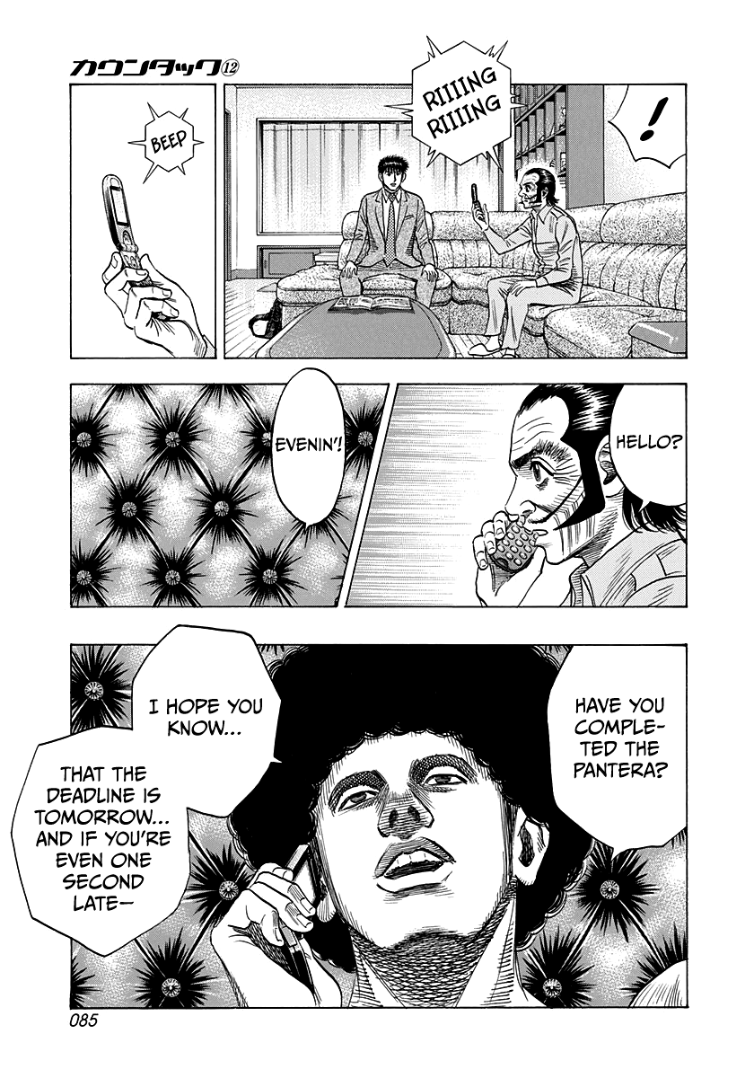 Halaman dari Countach Chapter 104