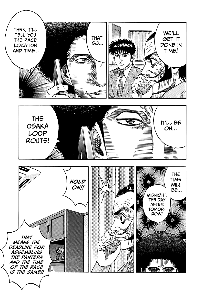 Halaman dari Countach Chapter 104