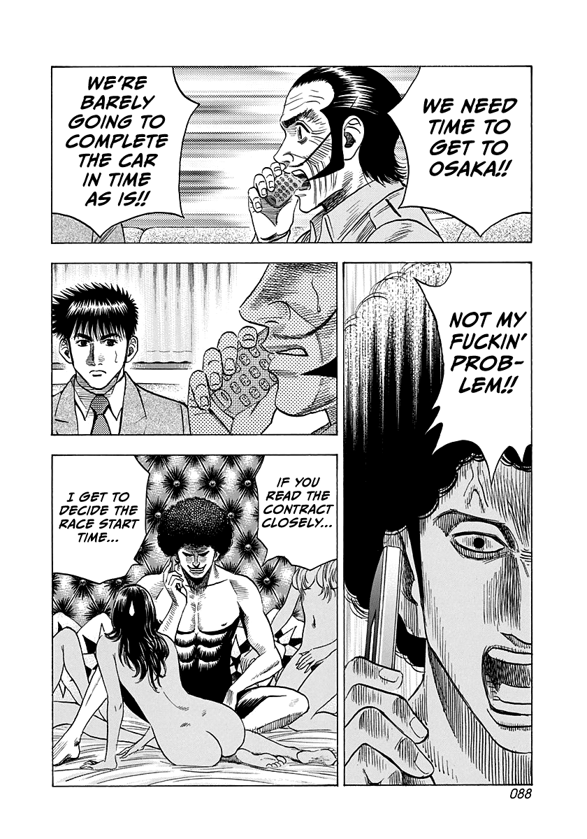 Halaman dari Countach Chapter 104