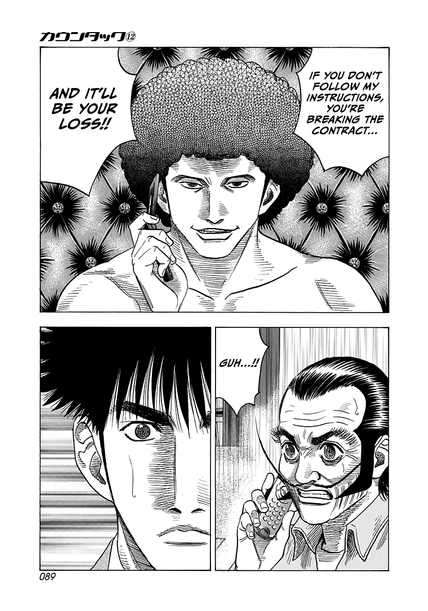 Halaman dari Countach Chapter 104