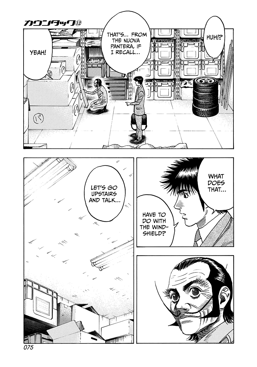 Halaman dari Countach Chapter 104