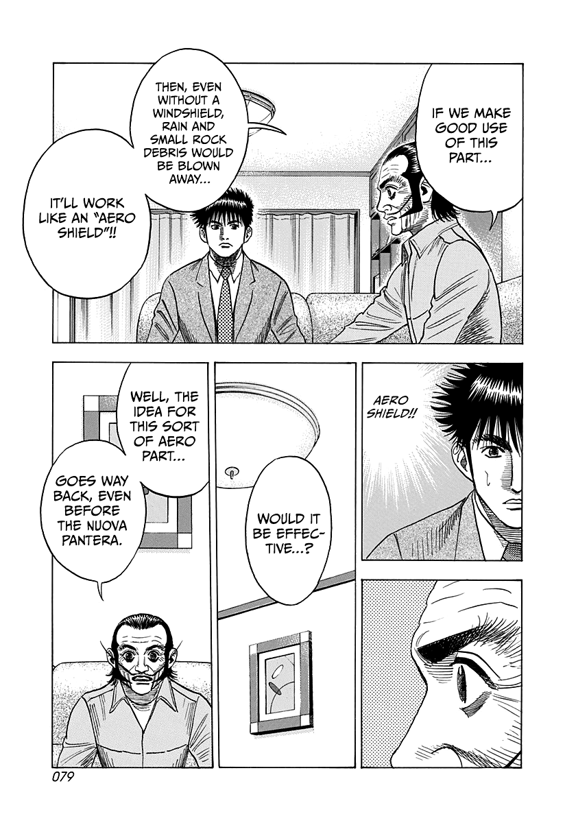 Halaman dari Countach Chapter 104