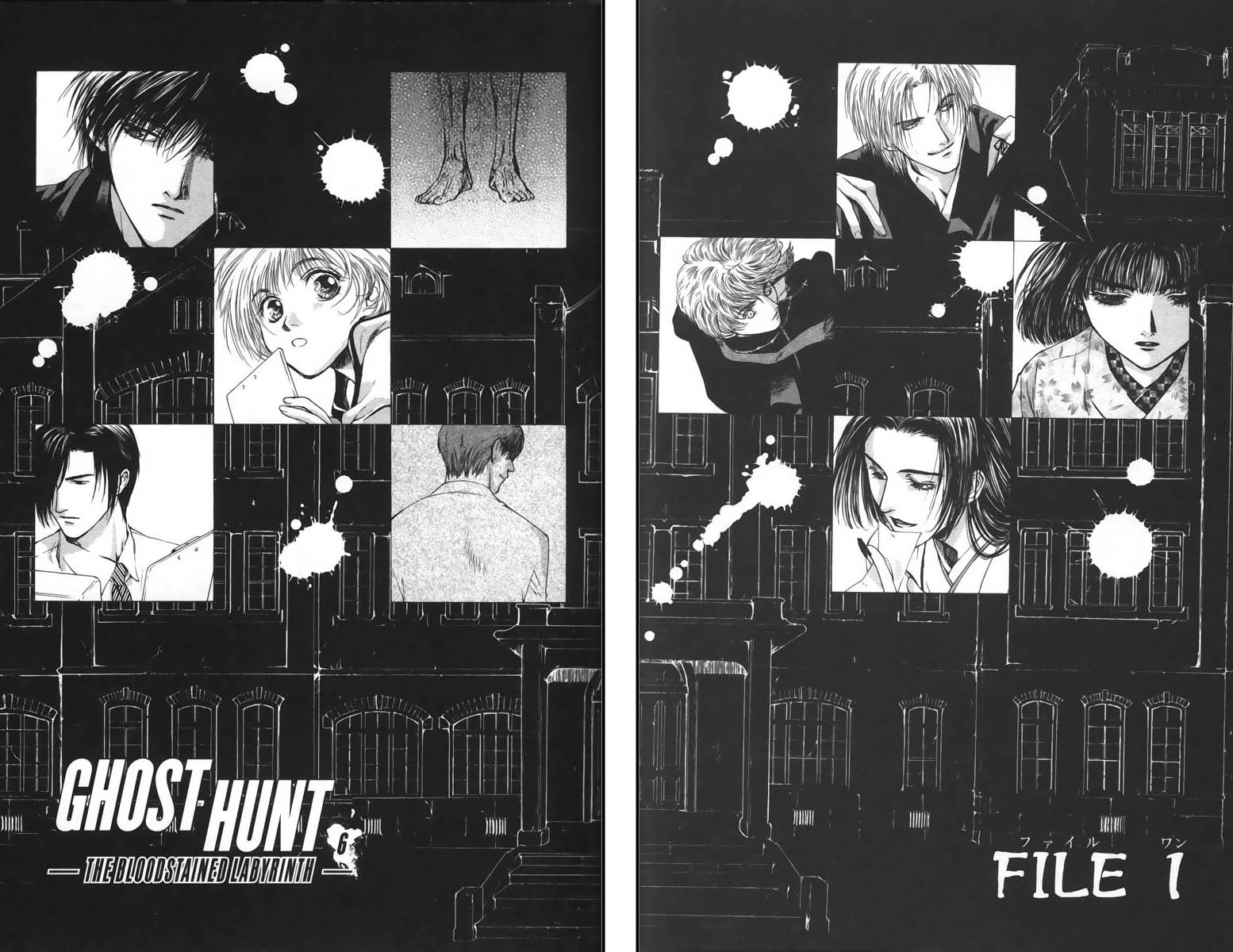 Halaman dari Ghost Hunt Chapter 23
