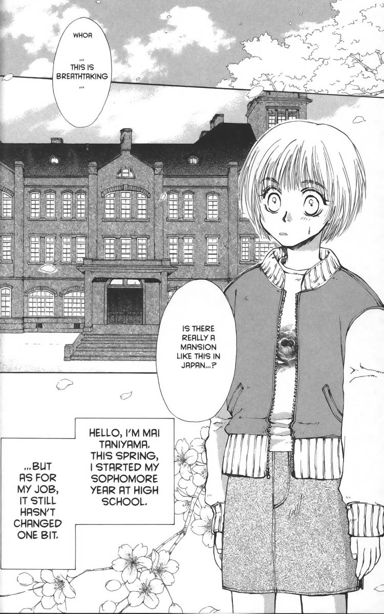 Halaman dari Ghost Hunt Chapter 23