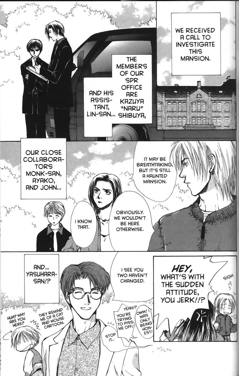 Halaman dari Ghost Hunt Chapter 23