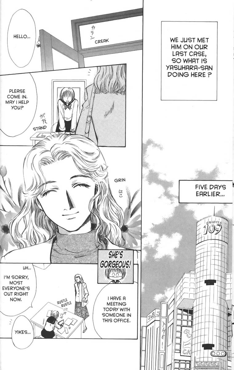 Halaman dari Ghost Hunt Chapter 23