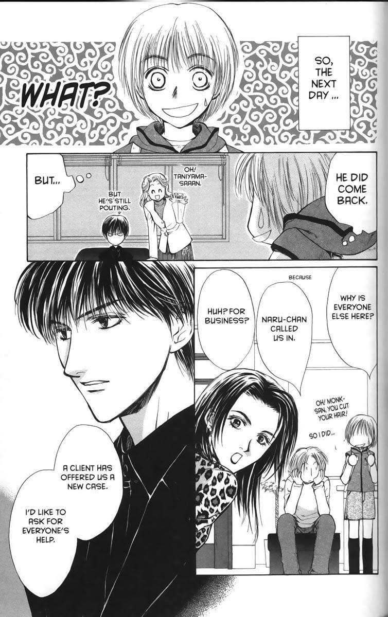 Halaman dari Ghost Hunt Chapter 23