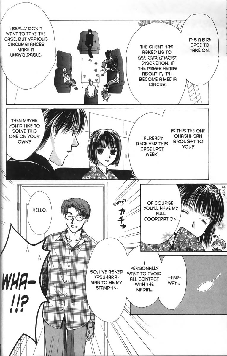 Halaman dari Ghost Hunt Chapter 23