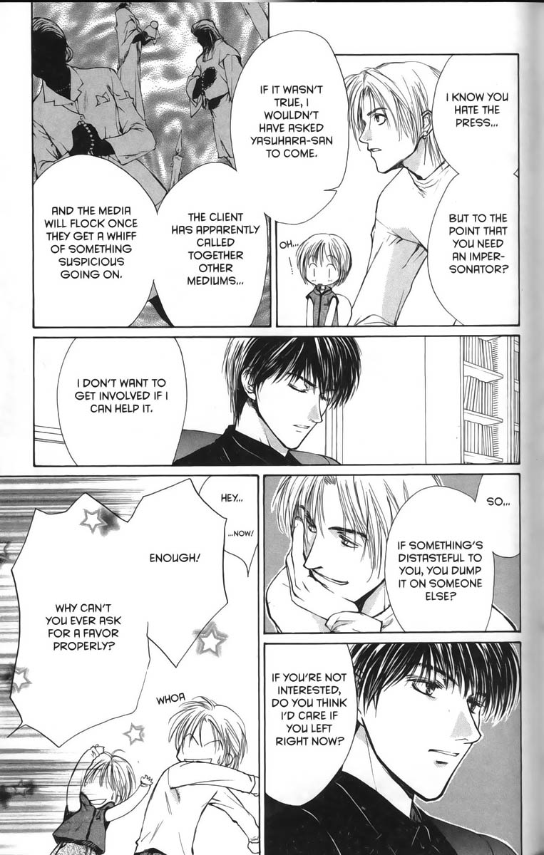 Halaman dari Ghost Hunt Chapter 23