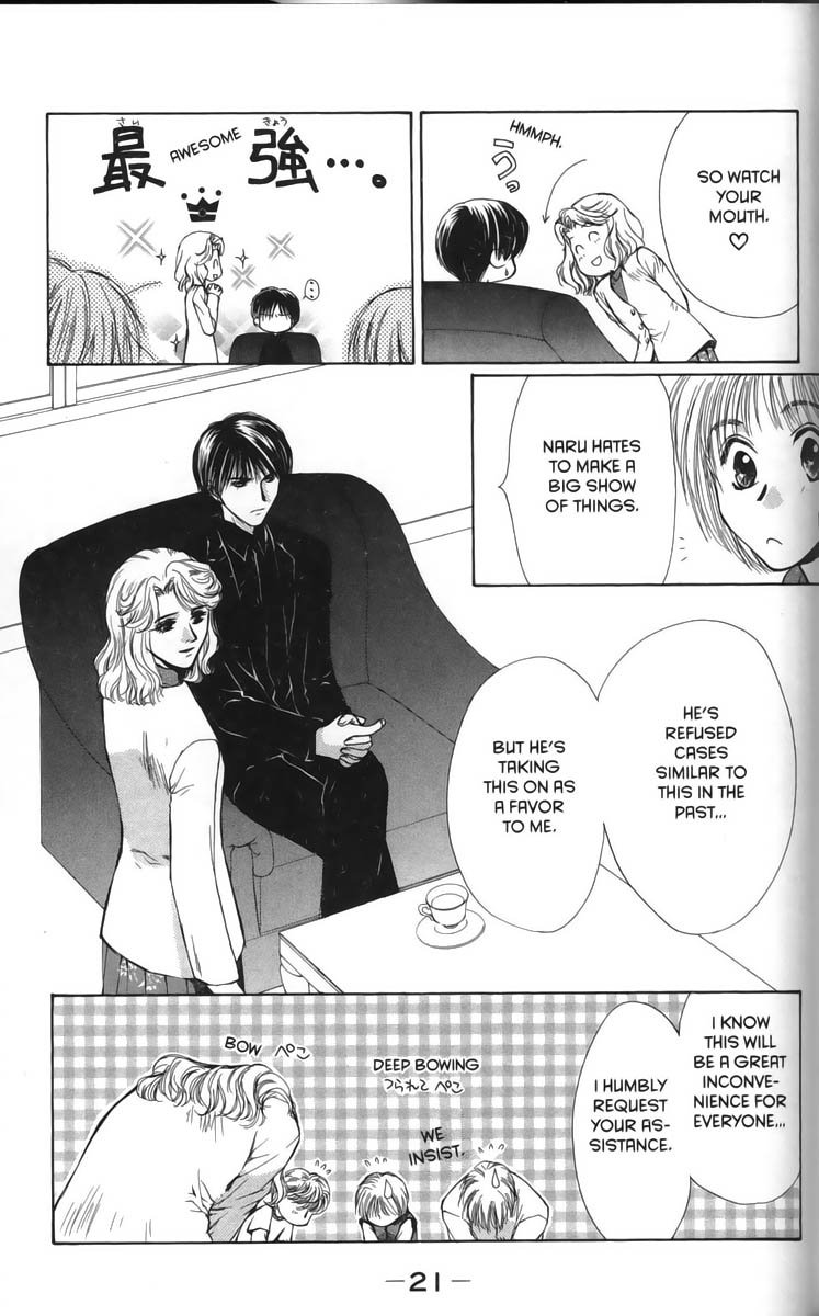 Halaman dari Ghost Hunt Chapter 23