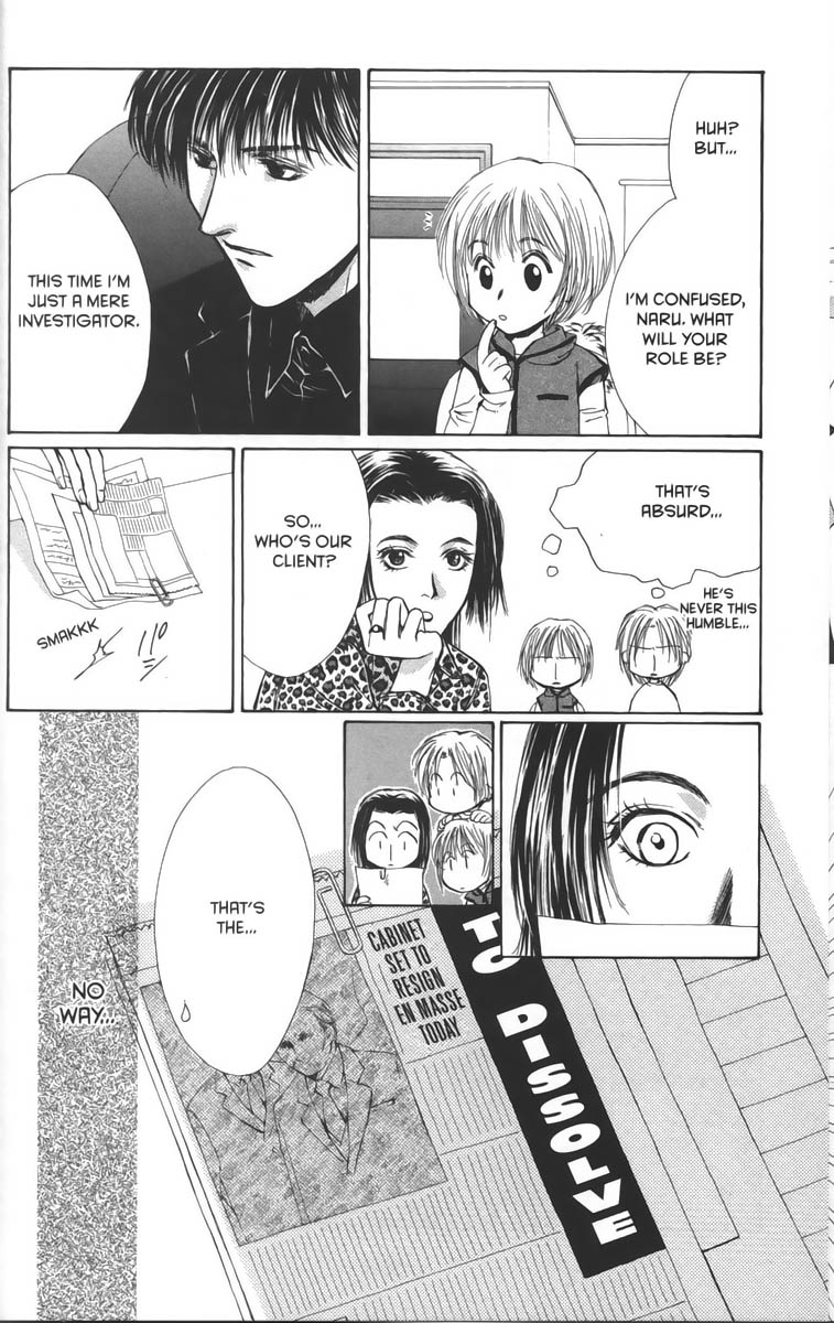 Halaman dari Ghost Hunt Chapter 23