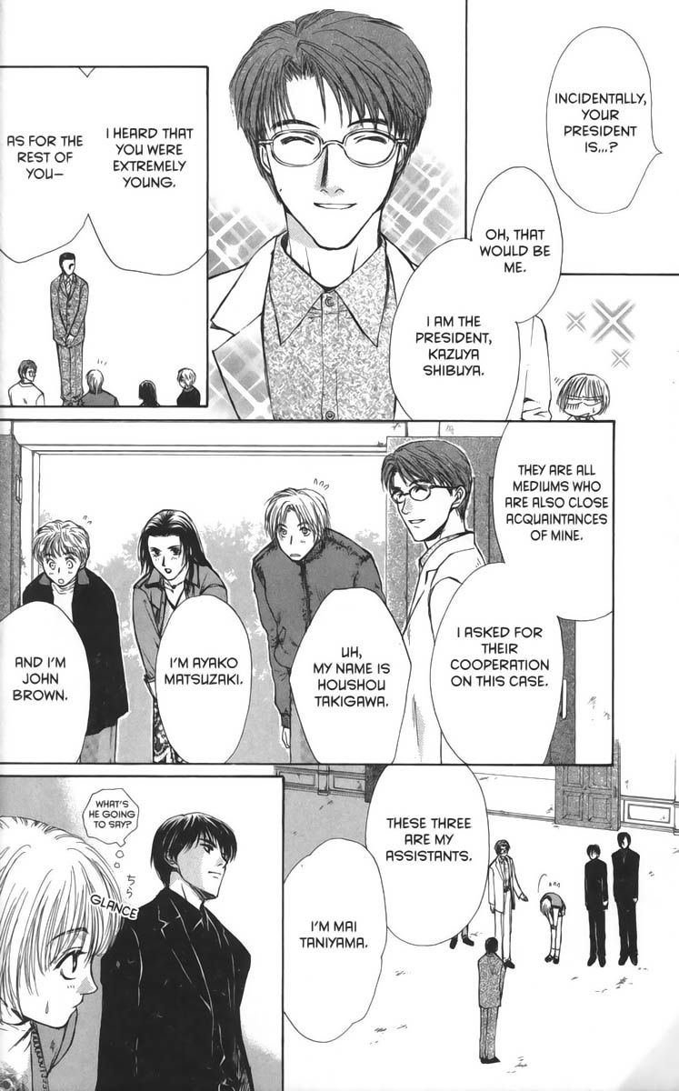 Halaman dari Ghost Hunt Chapter 23