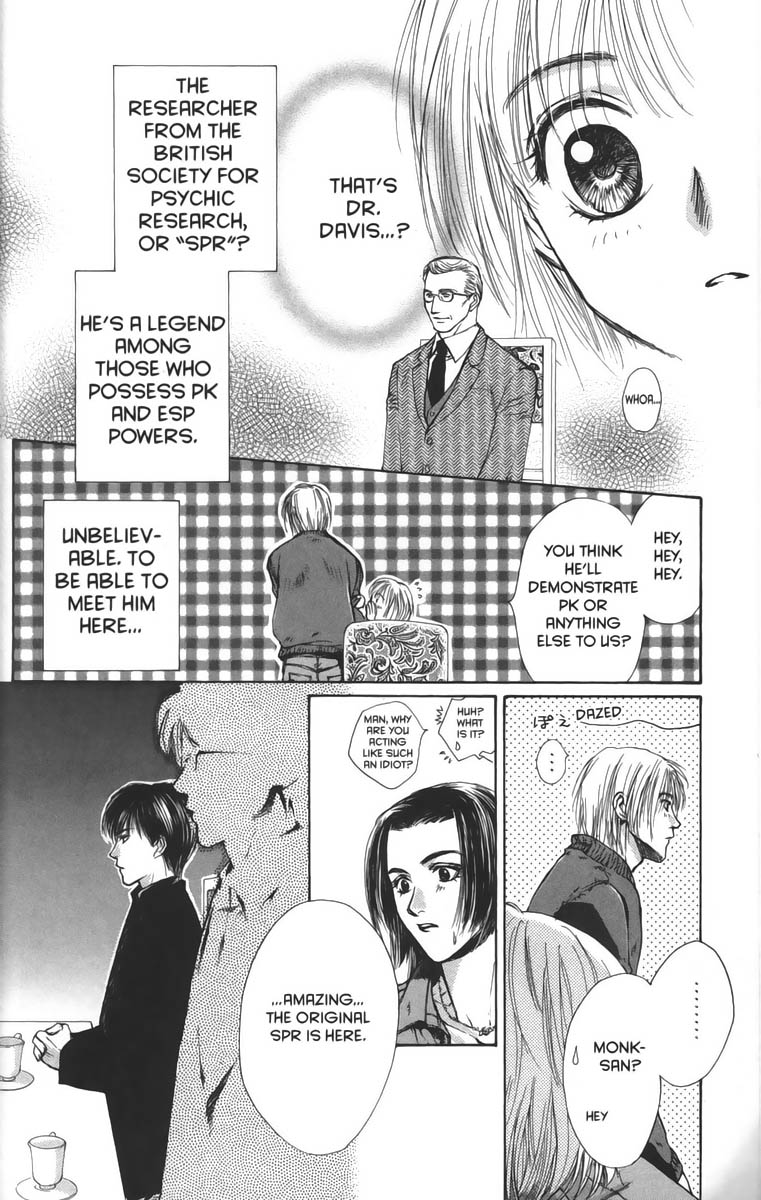 Halaman dari Ghost Hunt Chapter 23